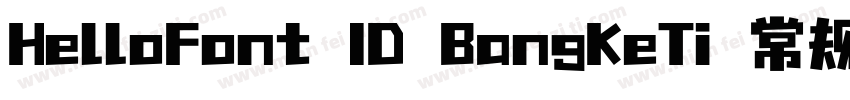 HelloFont ID BangKeTi 常规字体转换